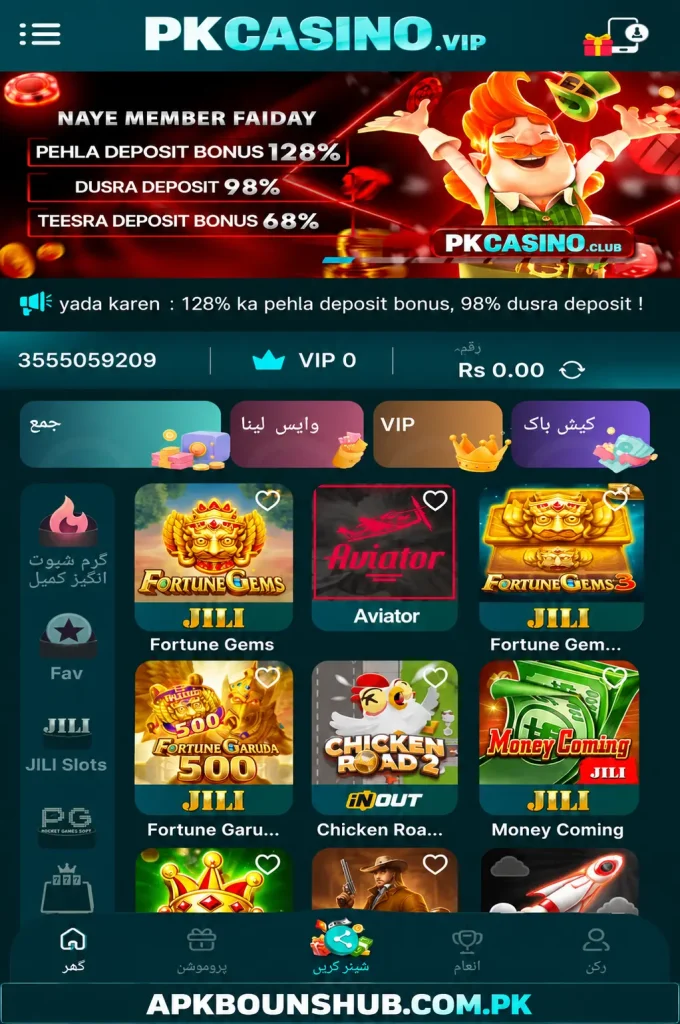 pkcasino game interface